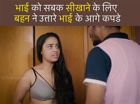 bhai ne behan ko choda|Paheli bar badi didi ko achank se choda – 7512a